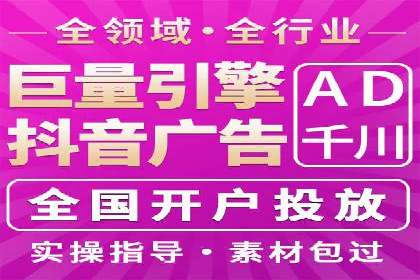 百度竞价开户实战：企业如何快速上手？