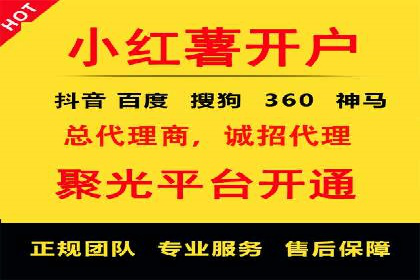 案例解读：SEM推广助力企业品牌建设